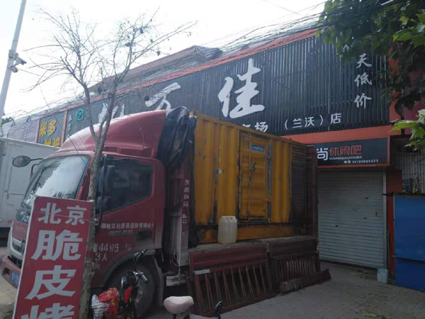 瑞溪镇租赁发电机-柴油发电机组在火车站的应用 