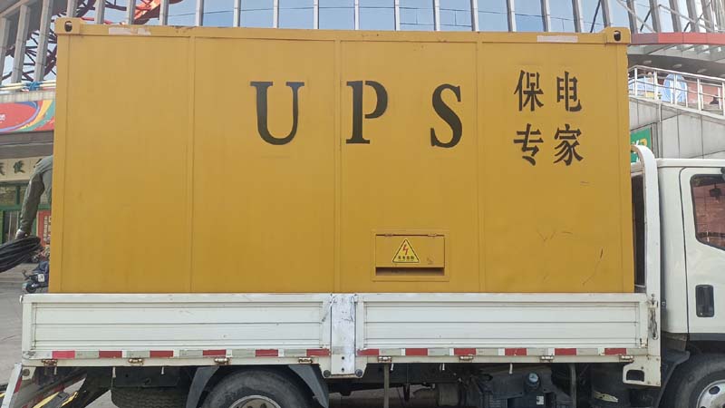 瑞溪镇怎样判断柴油发电机组和UPS电源的配合工作是否正常?